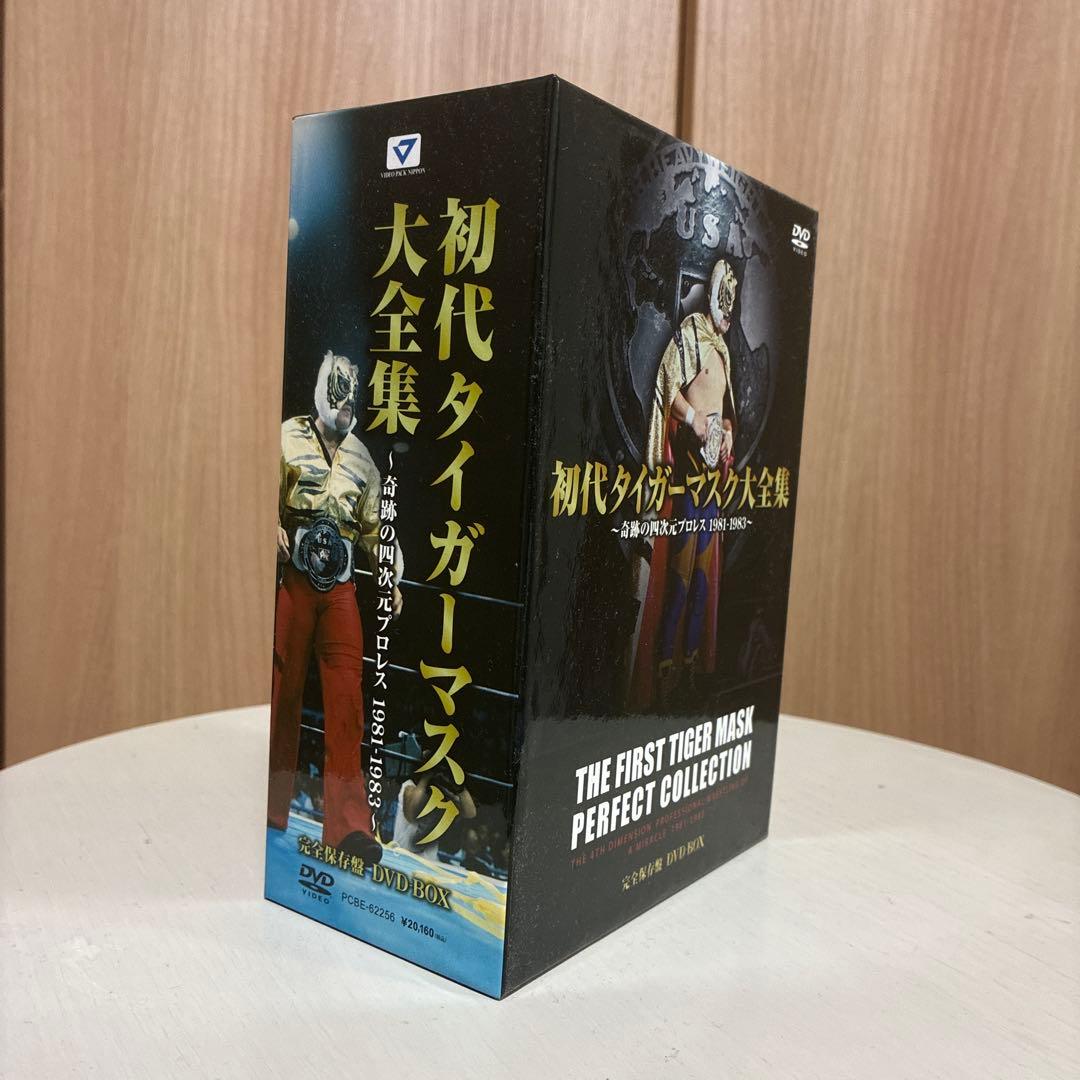 初代タイガーマスク大全集 DVD 5枚組