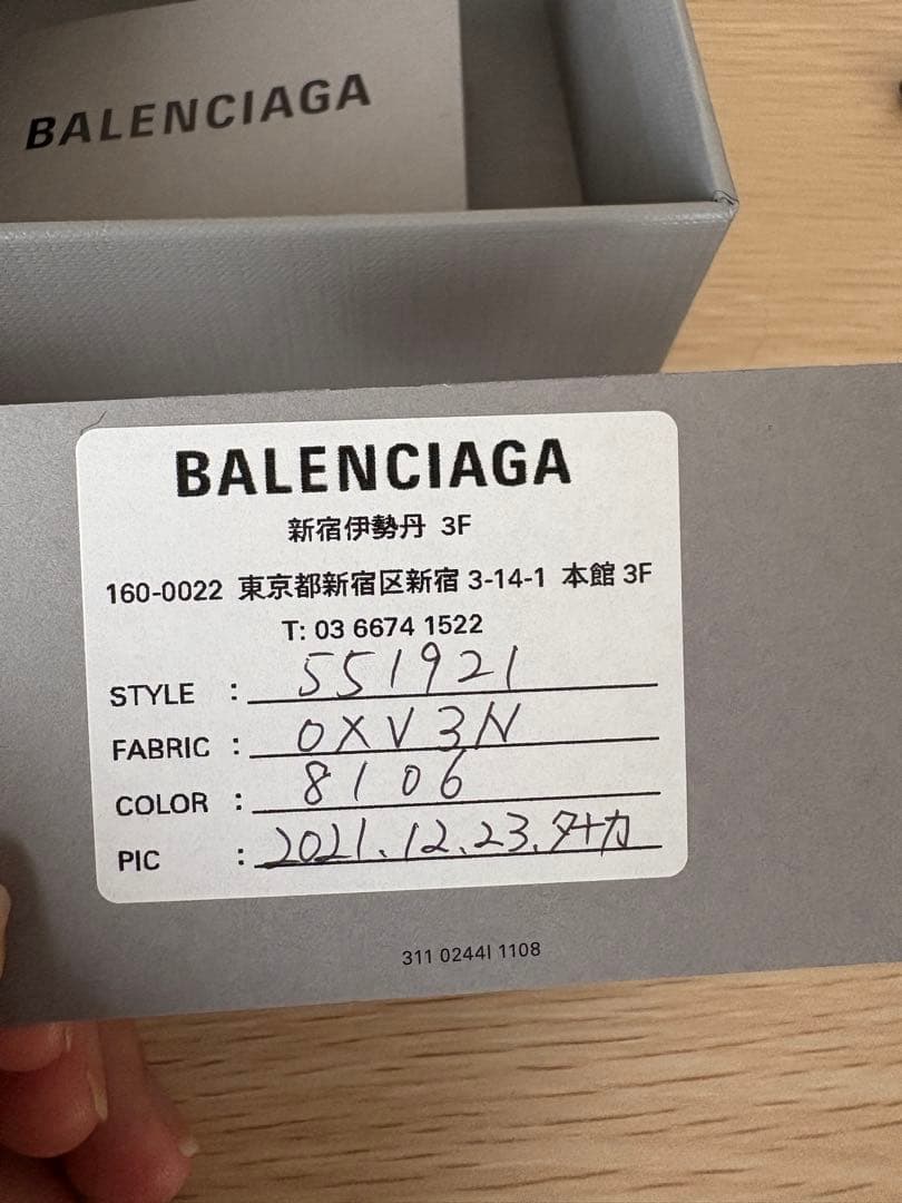 BALENCIAGA バレンシアガ　グリッター　ラメ　ミニ財布