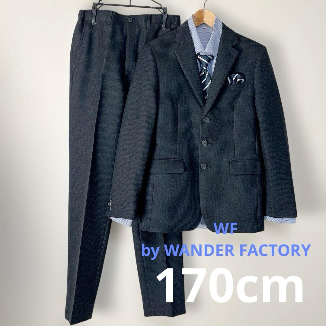 WF by WANDER FACTORY 170cm フォーマルスーツ 男の子