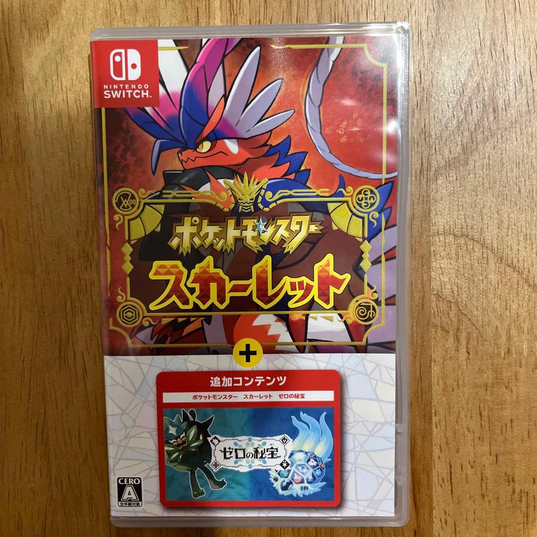 ぴ*ぴ様 ポケモン　スカーレット　ゼロの秘宝付き