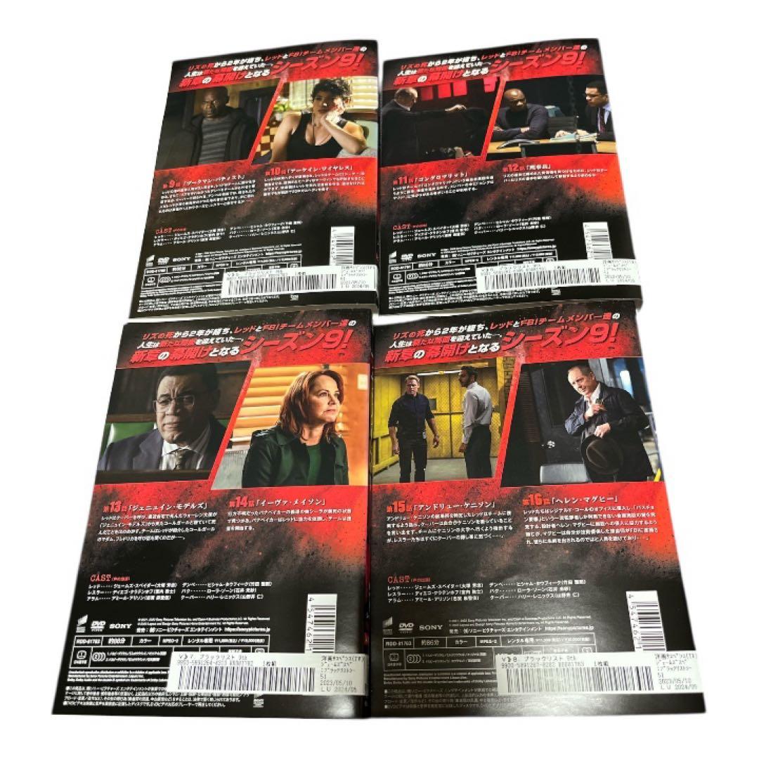 ブラックリスト レンタル落ち 海外ドラマ DVD シーズン9 全巻セット