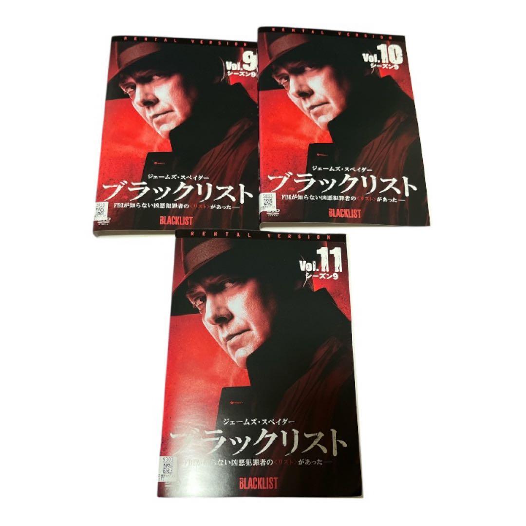 ブラックリスト レンタル落ち 海外ドラマ DVD シーズン9 全巻セット