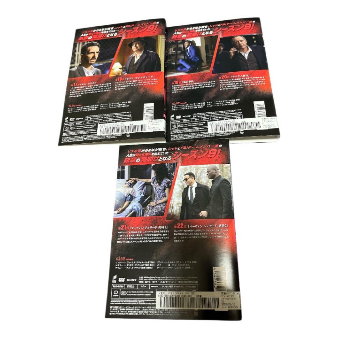ブラックリスト レンタル落ち 海外ドラマ DVD シーズン9 全巻セット