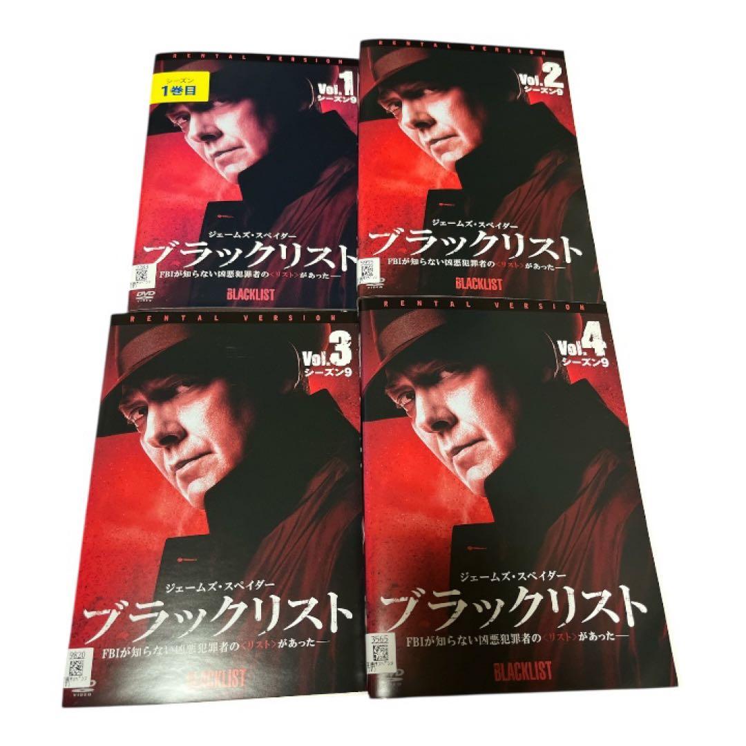 ブラックリスト レンタル落ち 海外ドラマ DVD シーズン9 全巻セット