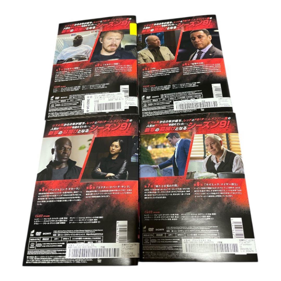 ブラックリスト レンタル落ち 海外ドラマ DVD シーズン9 全巻セット