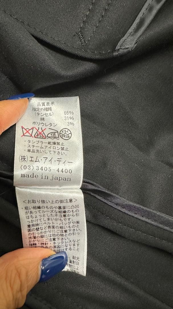 エムプルミエブラック❤️ トレンチコート✨ サイズ36 新品