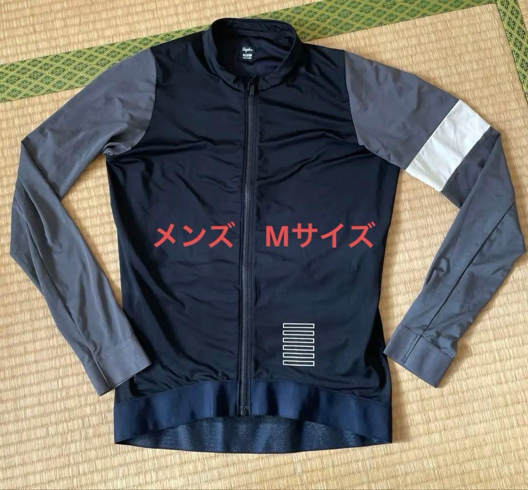 raphaラファ　プロチーム　ロングスリーブ　トレーニングジャージ　Mサイズ