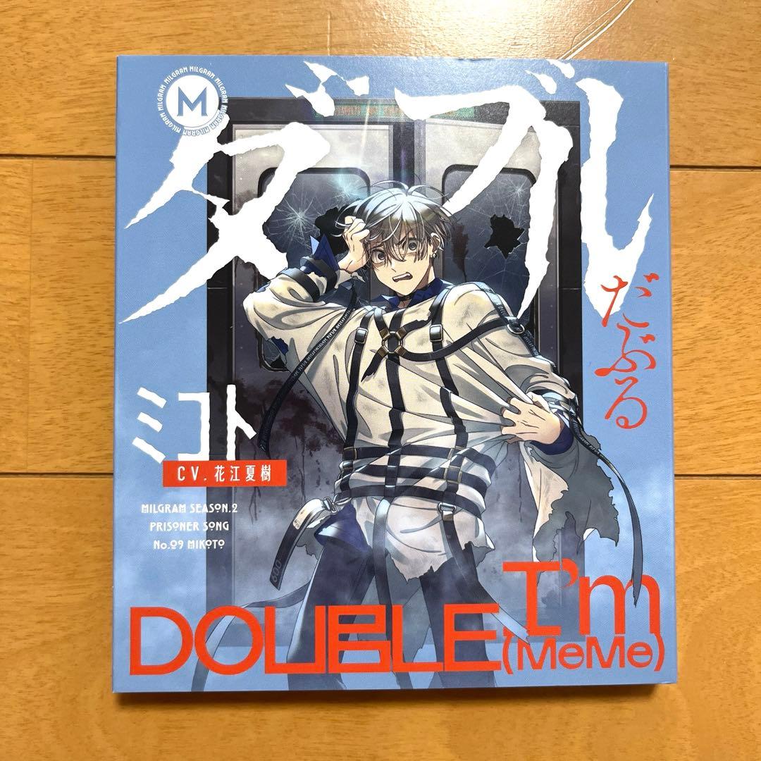 MILGRAM ミルグラム ダブル CD ミコト