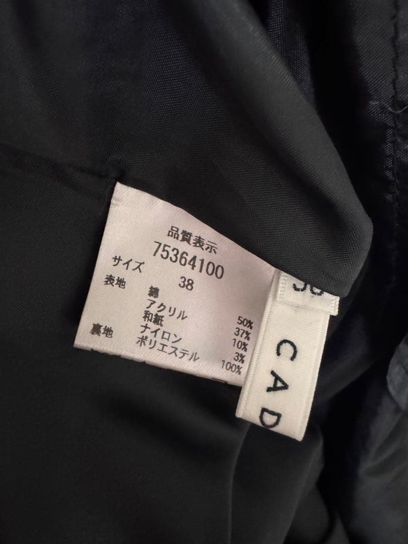 ★週末限定SALE★cadune ジャンスカ