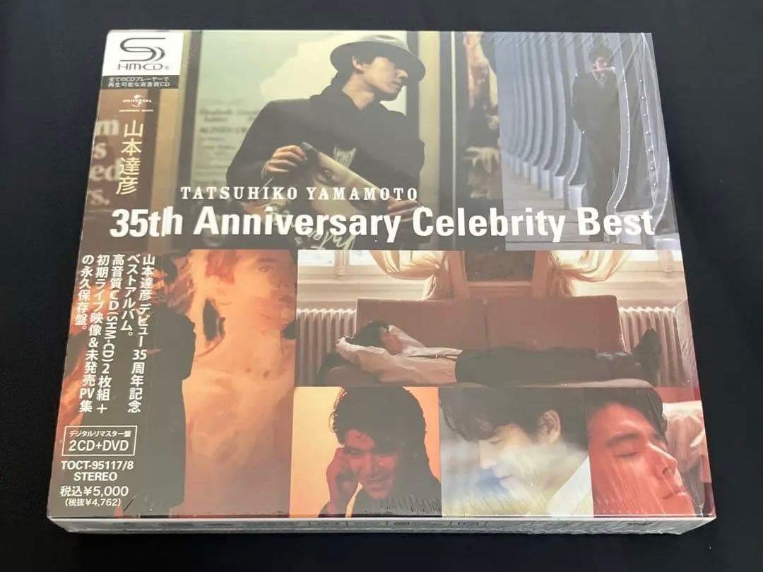 山本達彦 35th Anniversary Celebrity Best