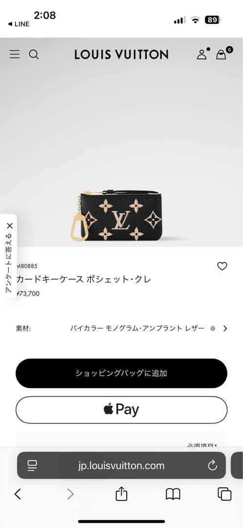 ルイヴィトン モノグラムキーケース