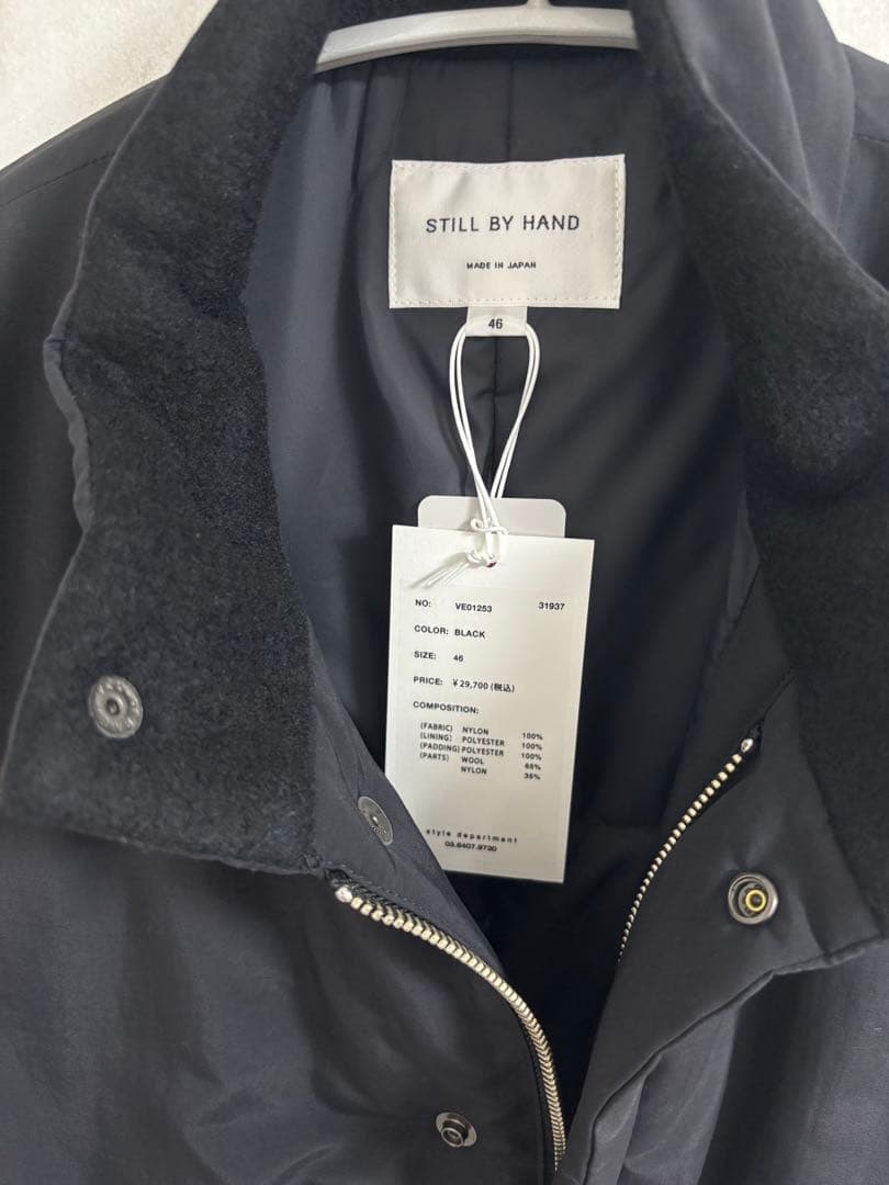 25aw STILL BY HAND シンサレートナイロンベスト スタンドカラー