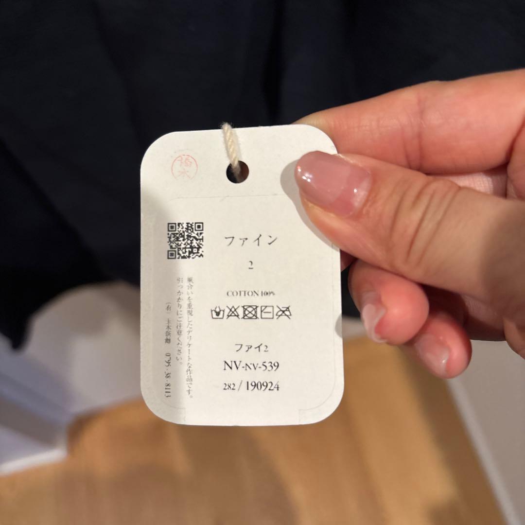 タマキニイメ　カットソー