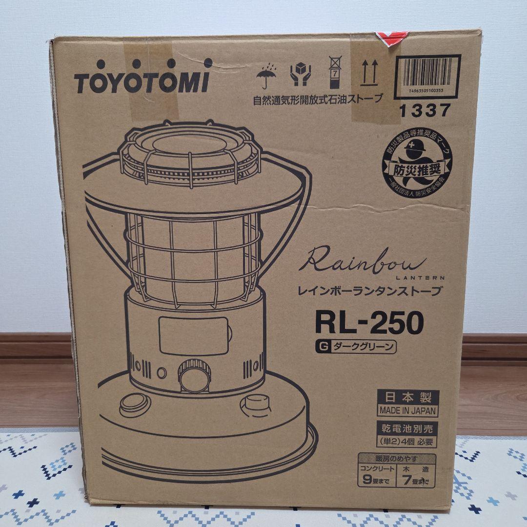 トヨトミレインボーランタンストーブ