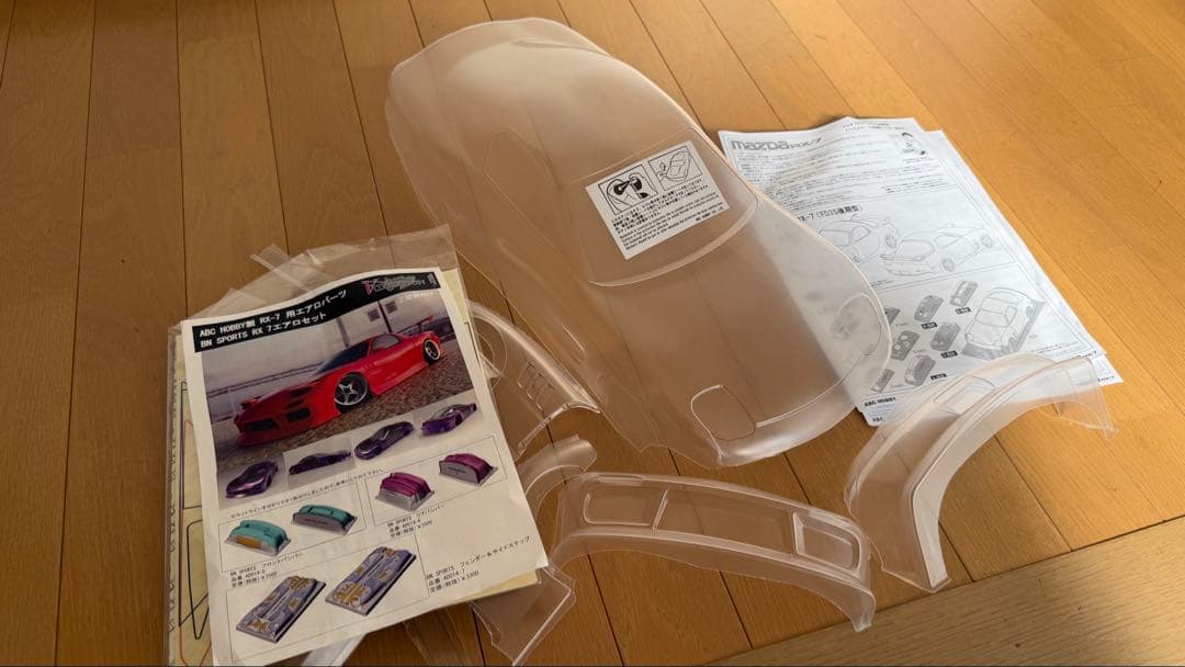 ヨコモ YD-2 RX メカ付き美品 未塗装RX-7ボディ&エアロキット小物付属