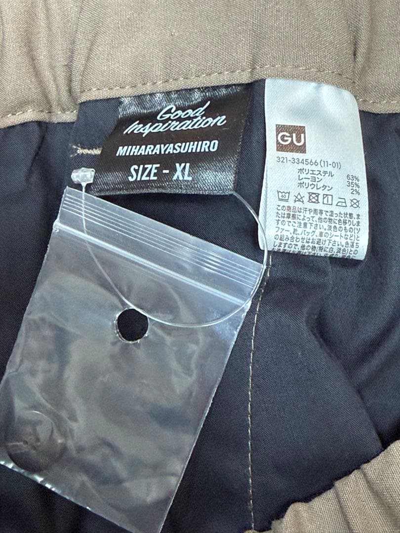 新品未使用【GU×ミハラヤスヒロ】ノーカラーセットアップ ベージュ XL