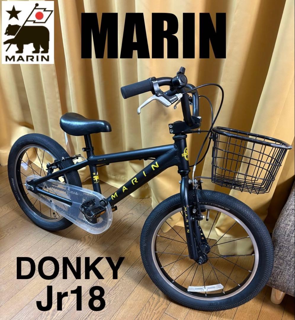 直接引取り限定！MARIN DONKY JRマリンドンキージュニア18インチ