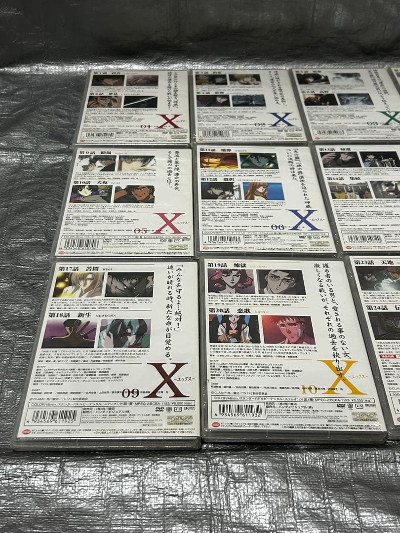 X-エックス-dvd 全12巻セット