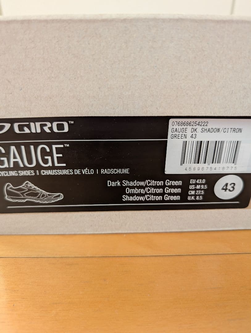 GIRO Gauge ブラック/イエロー