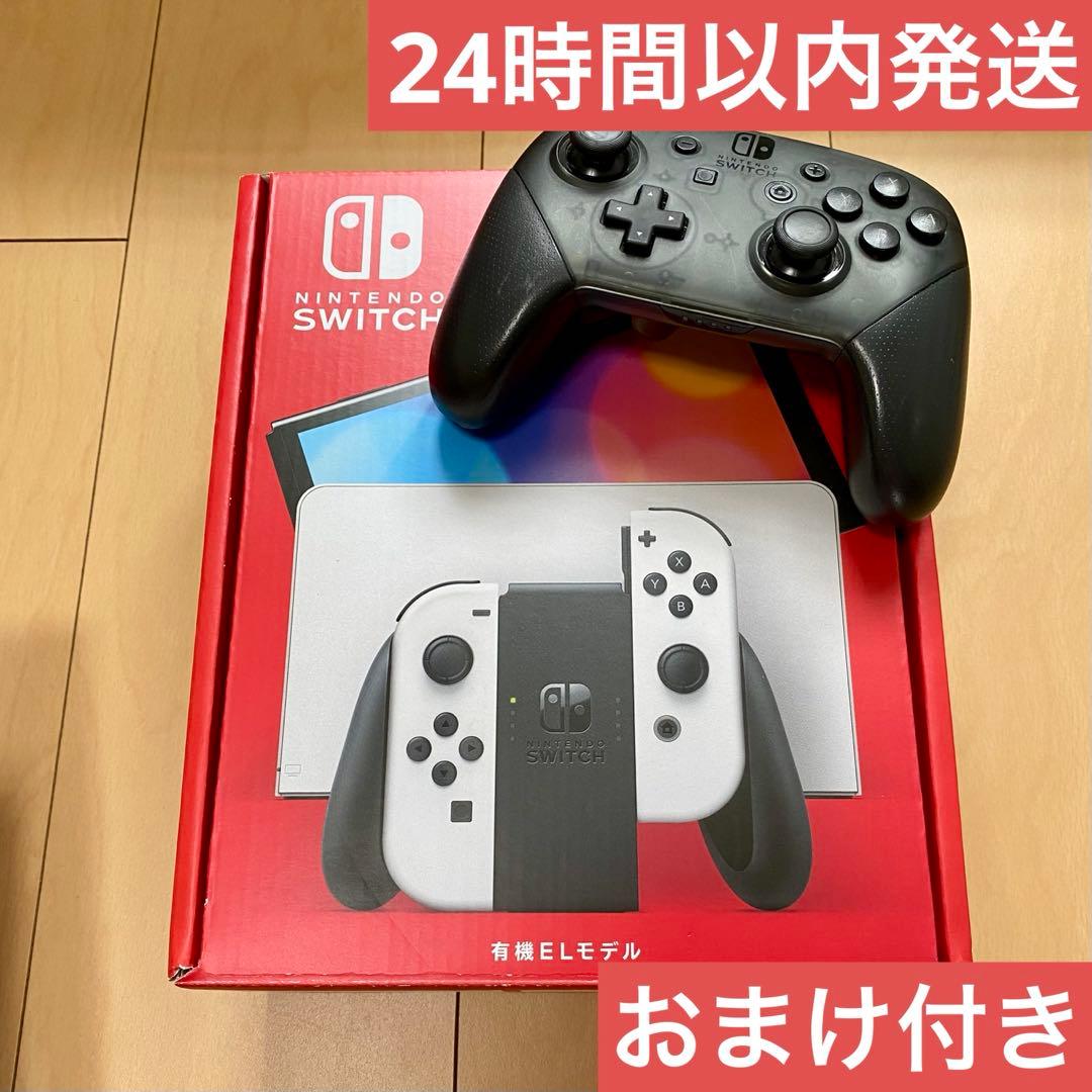 あいさん専用【24h以内発送】Nintendo Switch有機el ホワイト