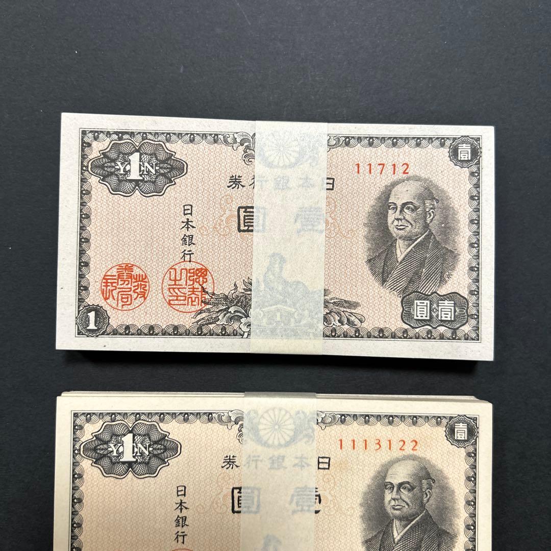 MethodManTrading様 リクエスト 2点 まとめ商品