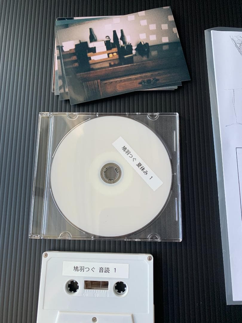 鳩羽つぐ 夏休み クラウドファンディング 返礼品