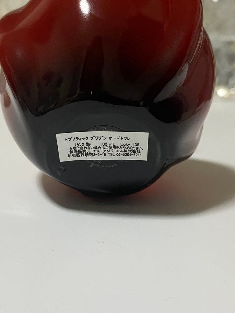 I*2様 Dior HYPNOTIC POISON 100ml ディオール　香水