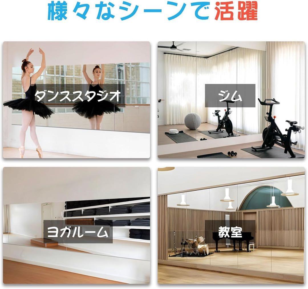 ♡ま♡ ◼️新品◼️brisafe 割れないミラー 120X160CM 1枚