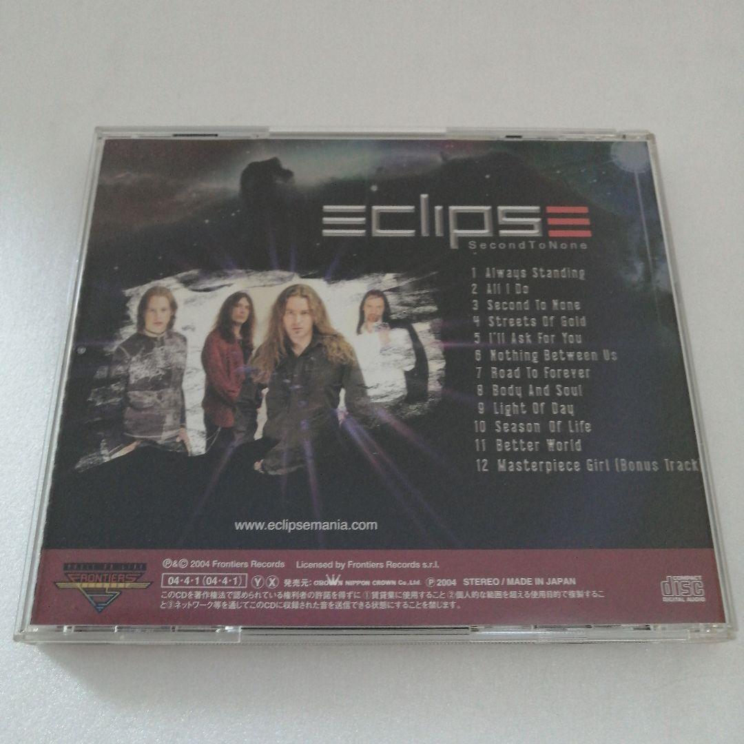 ECLIPSE「Second to None」