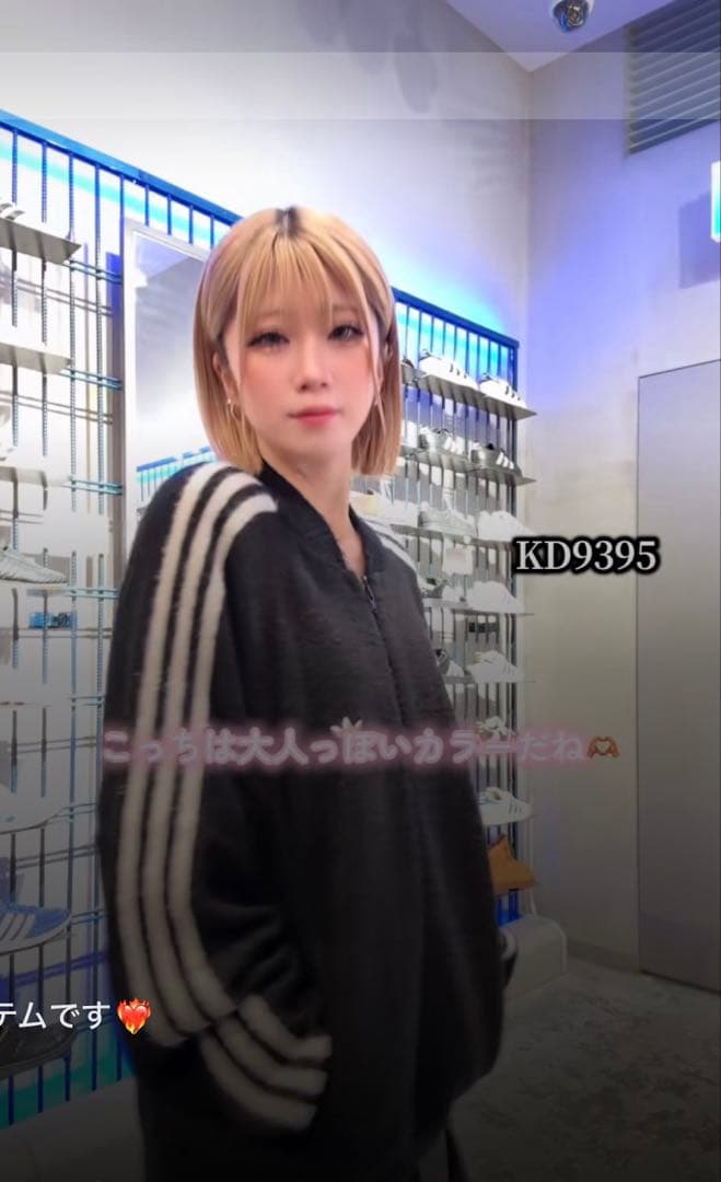 【新品】adidas SST トラックトップ ブラック 完売サイズL