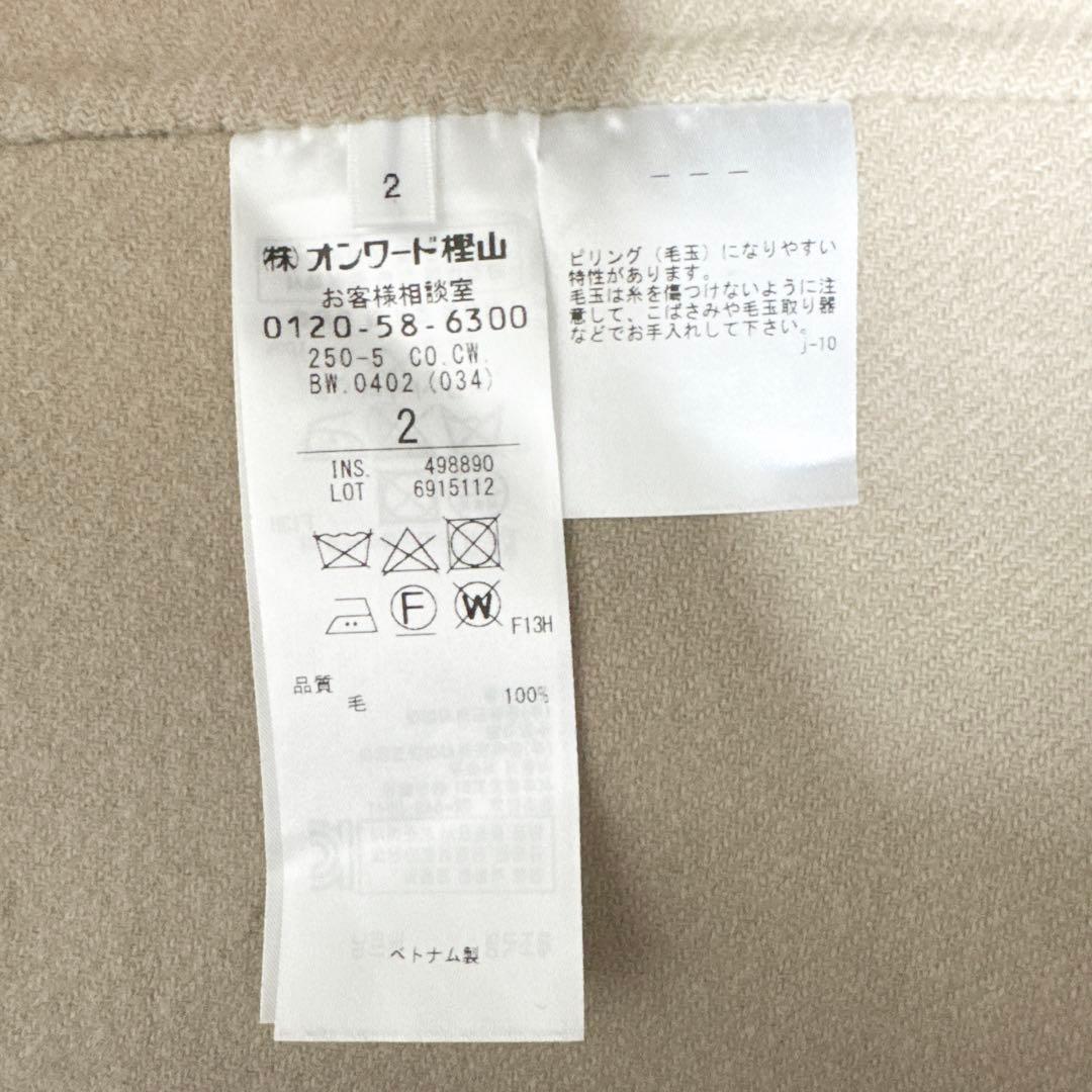 新品タグ付き✨️定価8.6万　BEIGE，ベイジ　ケープ リバーコート　ベージュ