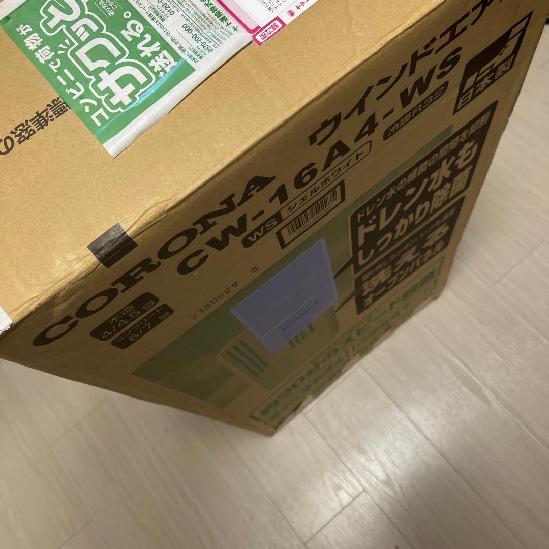 2025年製CORONA ウィンドウエアコン　CW-16A4-WS