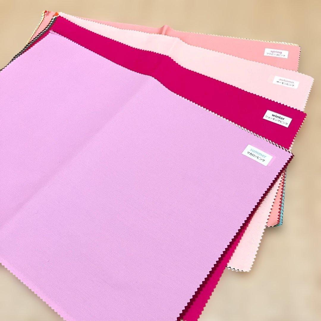 プルやまる様 CLASSE パーソナルカラー 診断 ドレープ 30色