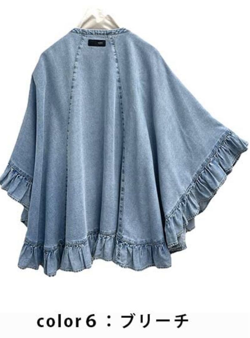 新品タグ付き2025 夏ayaneテンセルデニムフリルポンチョ