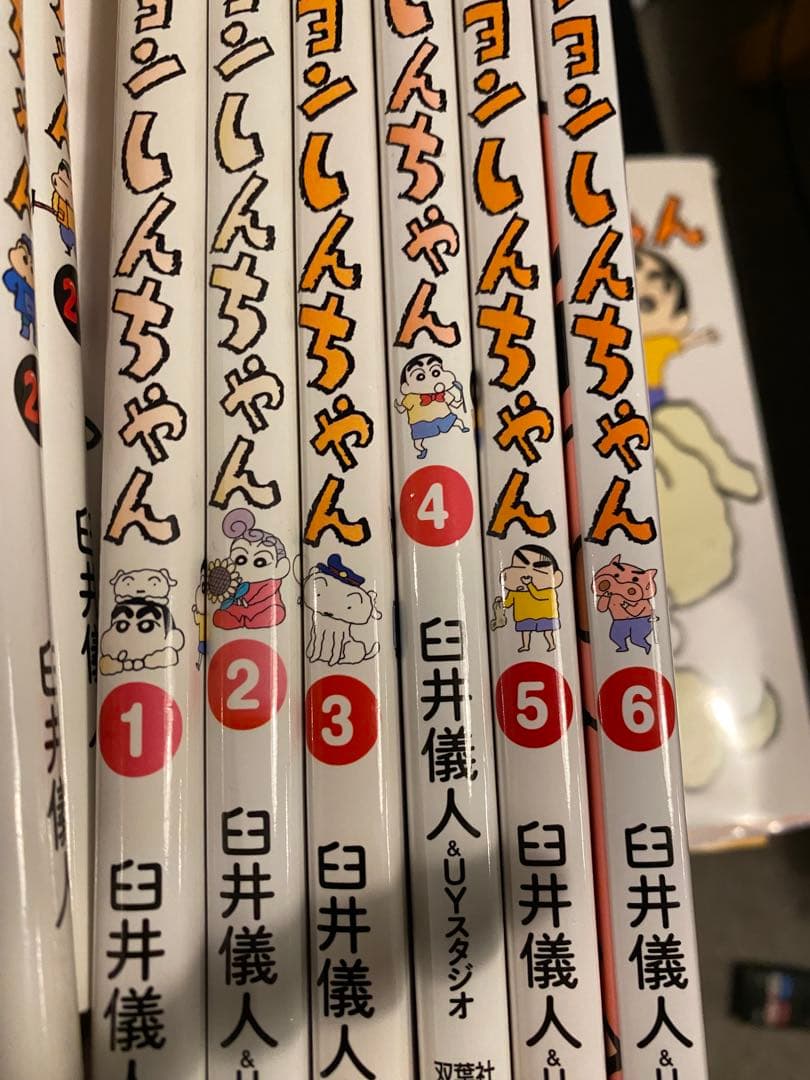 クレヨンしんちゃん 全巻セット 1-50
