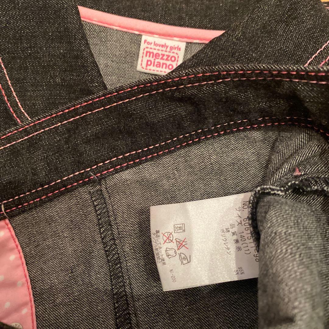 メゾピアノ 黒デニム セットアップ 140cm