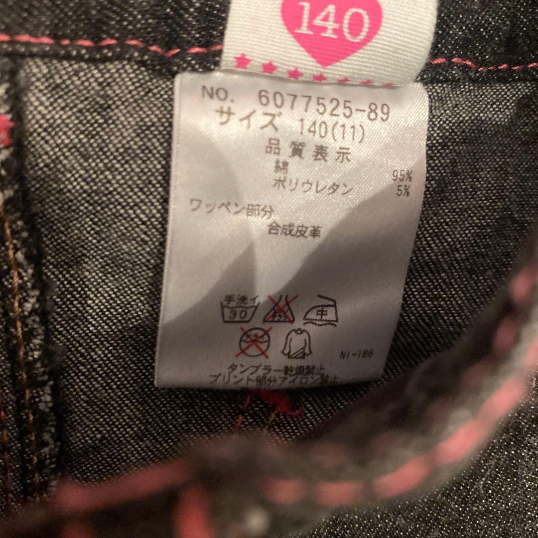 メゾピアノ 黒デニム セットアップ 140cm