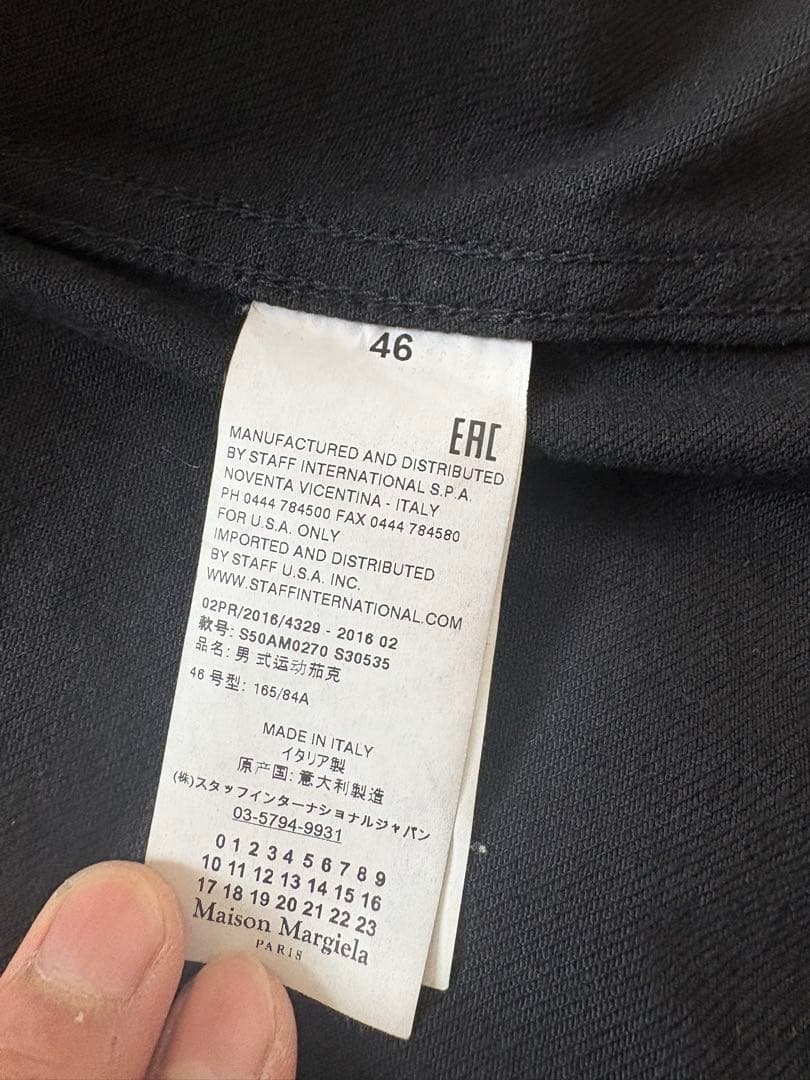 MAISON MARGIELA ブラックデニムジャケット
