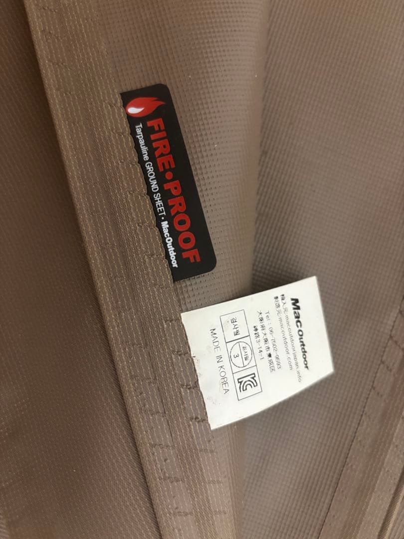 ウトガルド13.2用 グランドシート Macoutdoor 100%防水