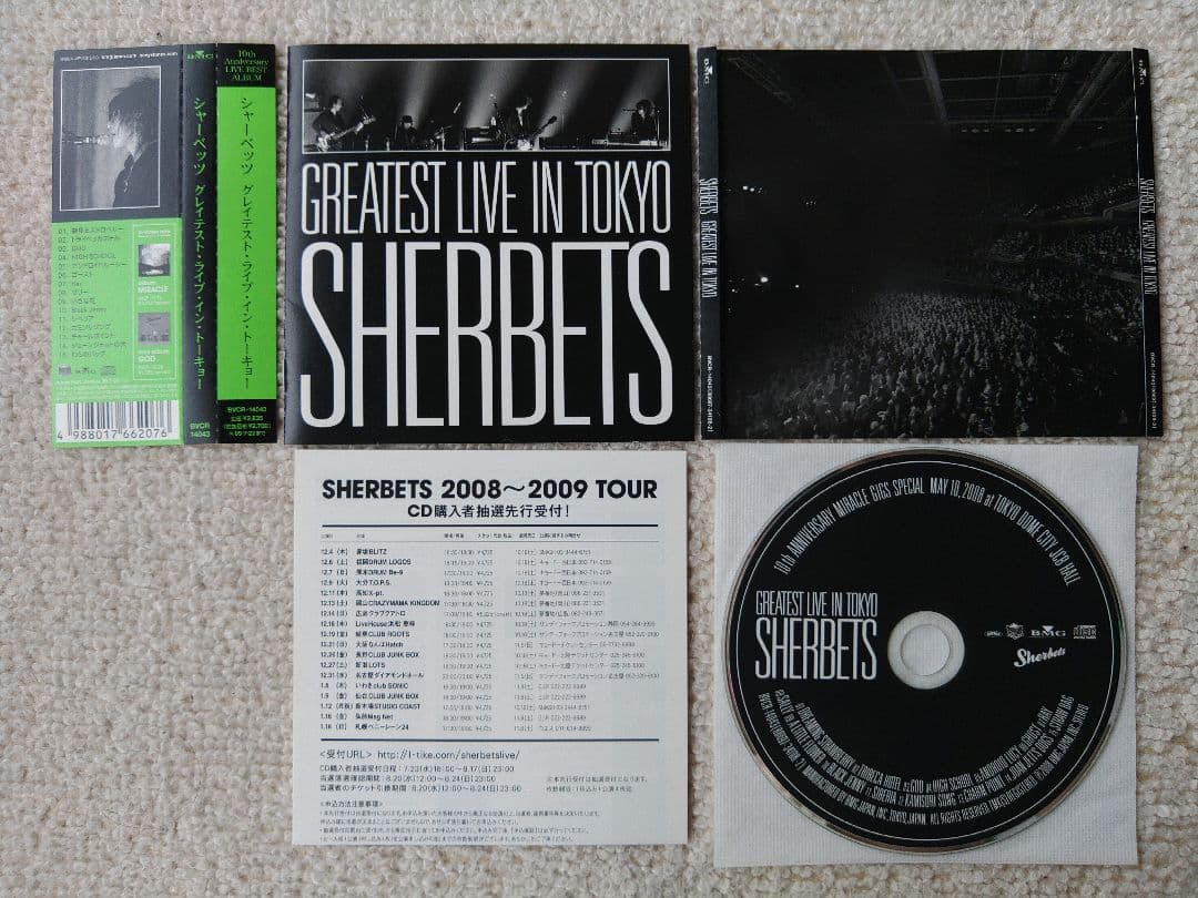 邦楽 Sherbets Greatest Live In Tokyo