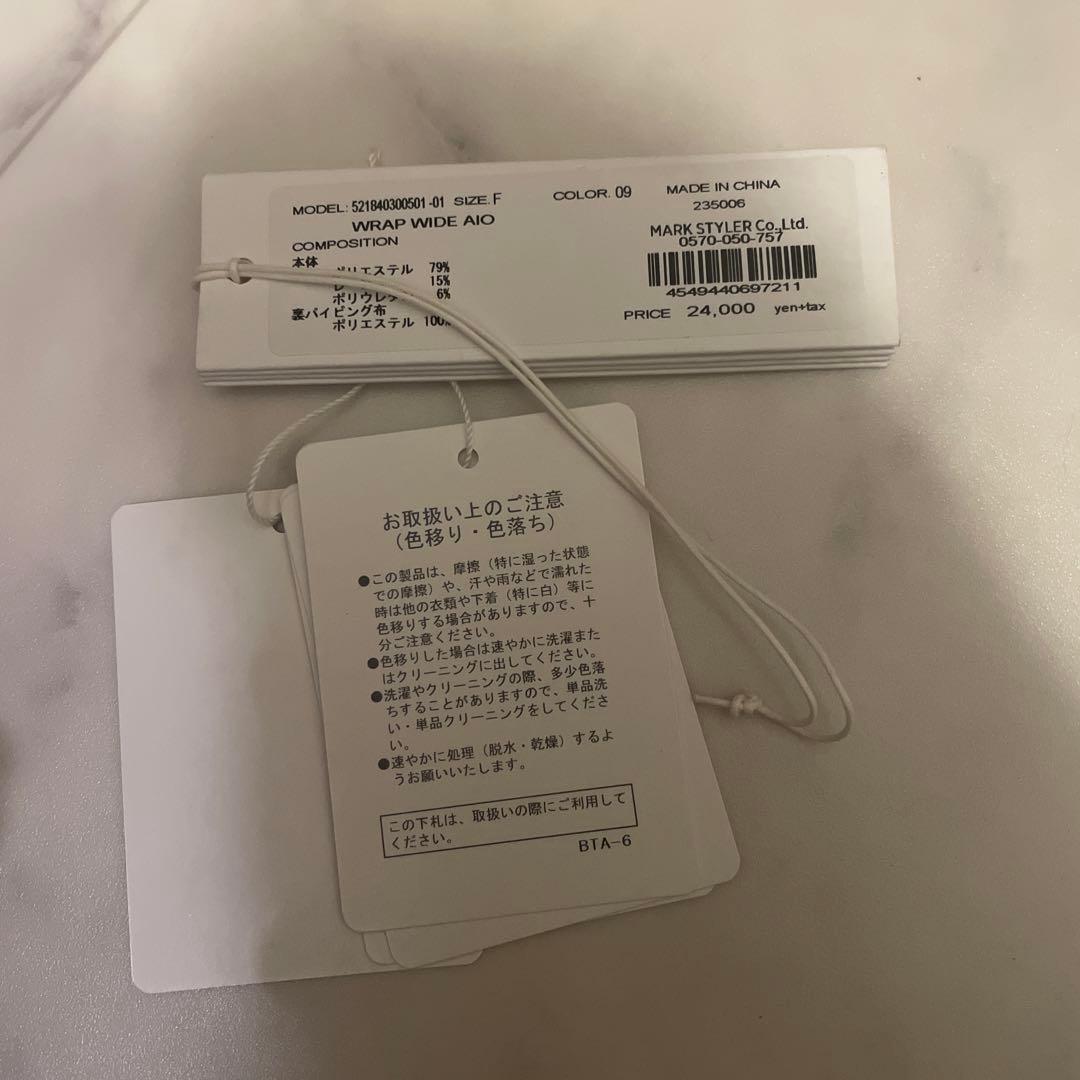 値下げ　アンスリード　un3d オールインワン　サロペット　タグあり