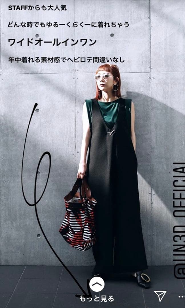 値下げ　アンスリード　un3d オールインワン　サロペット　タグあり