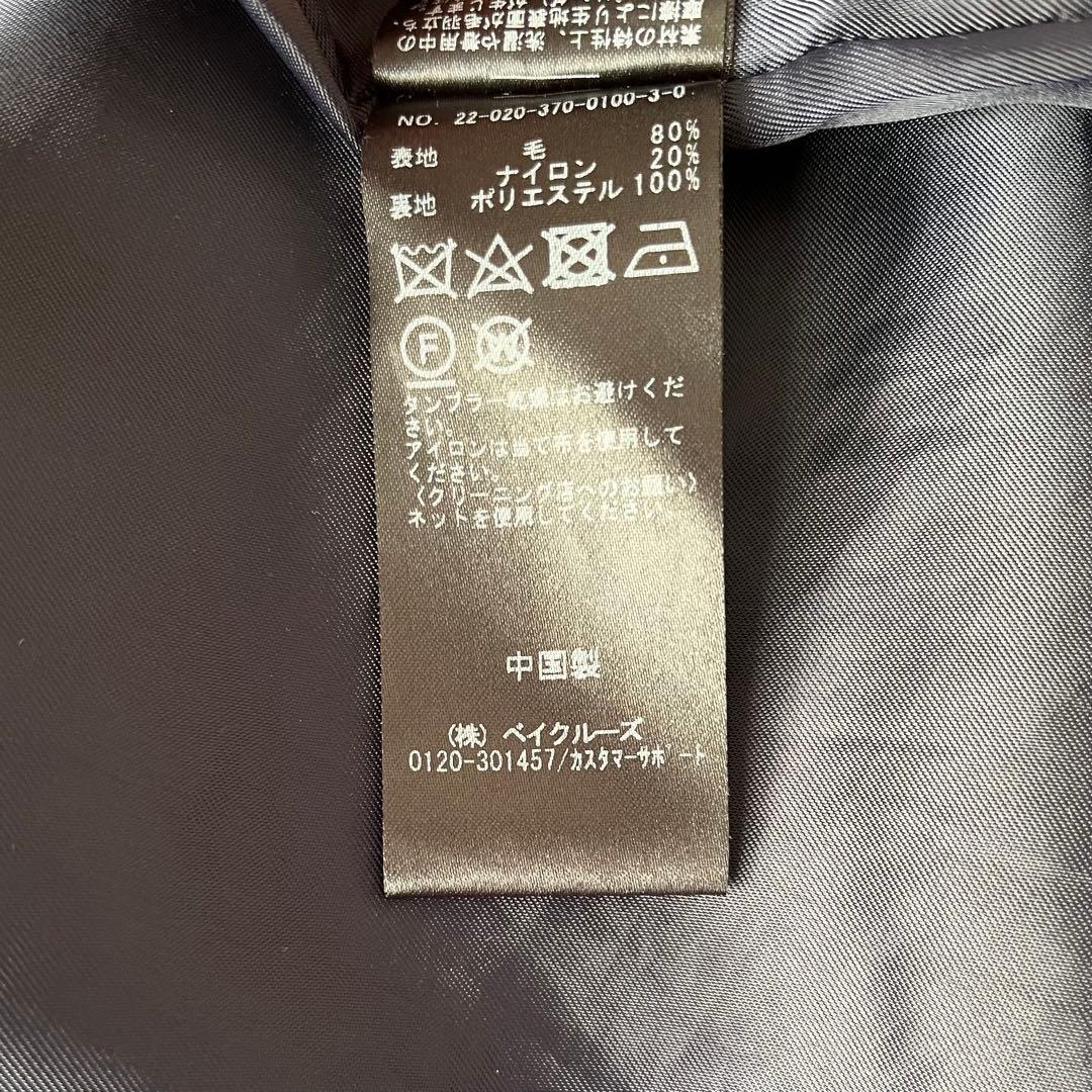 JOURNAL STANDARD L’ESSAGE ノーカラーコクーンコート