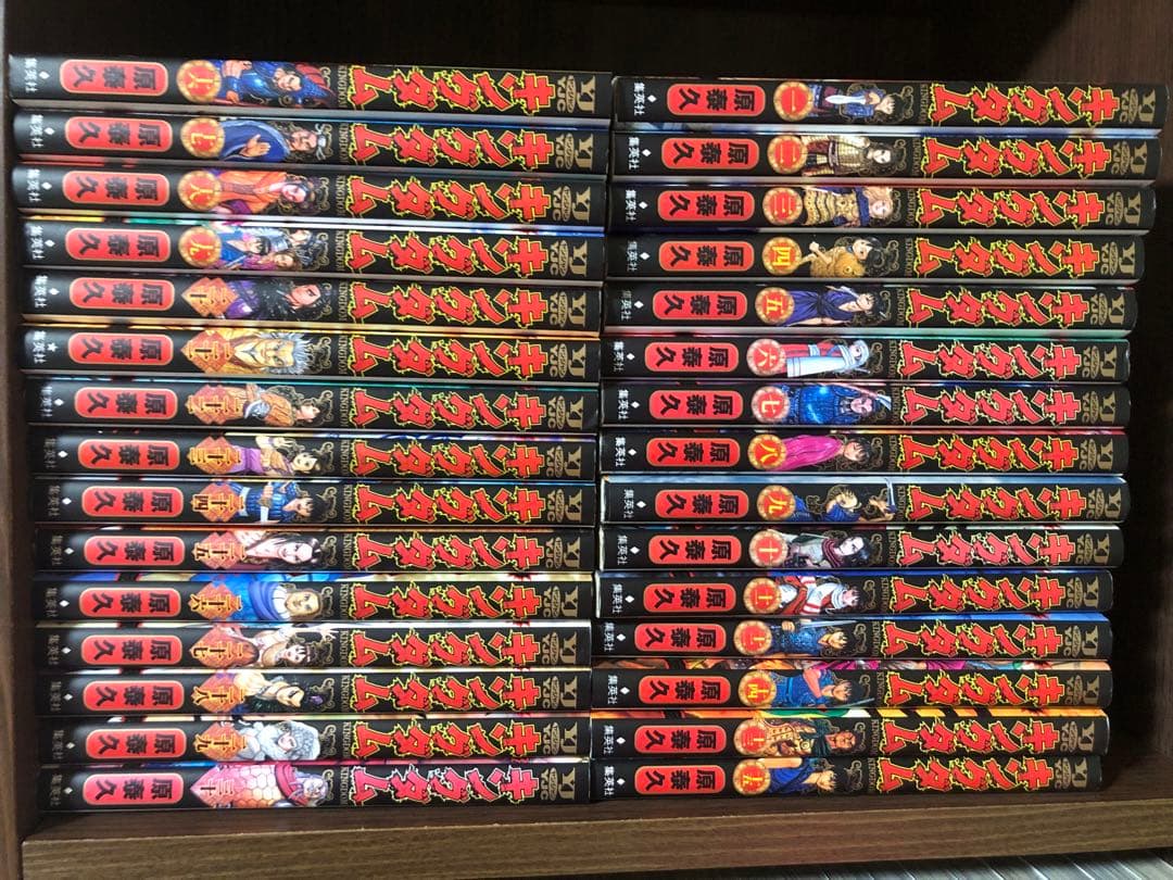 【即日翌日発送】キングダム　1〜77巻　全巻セット