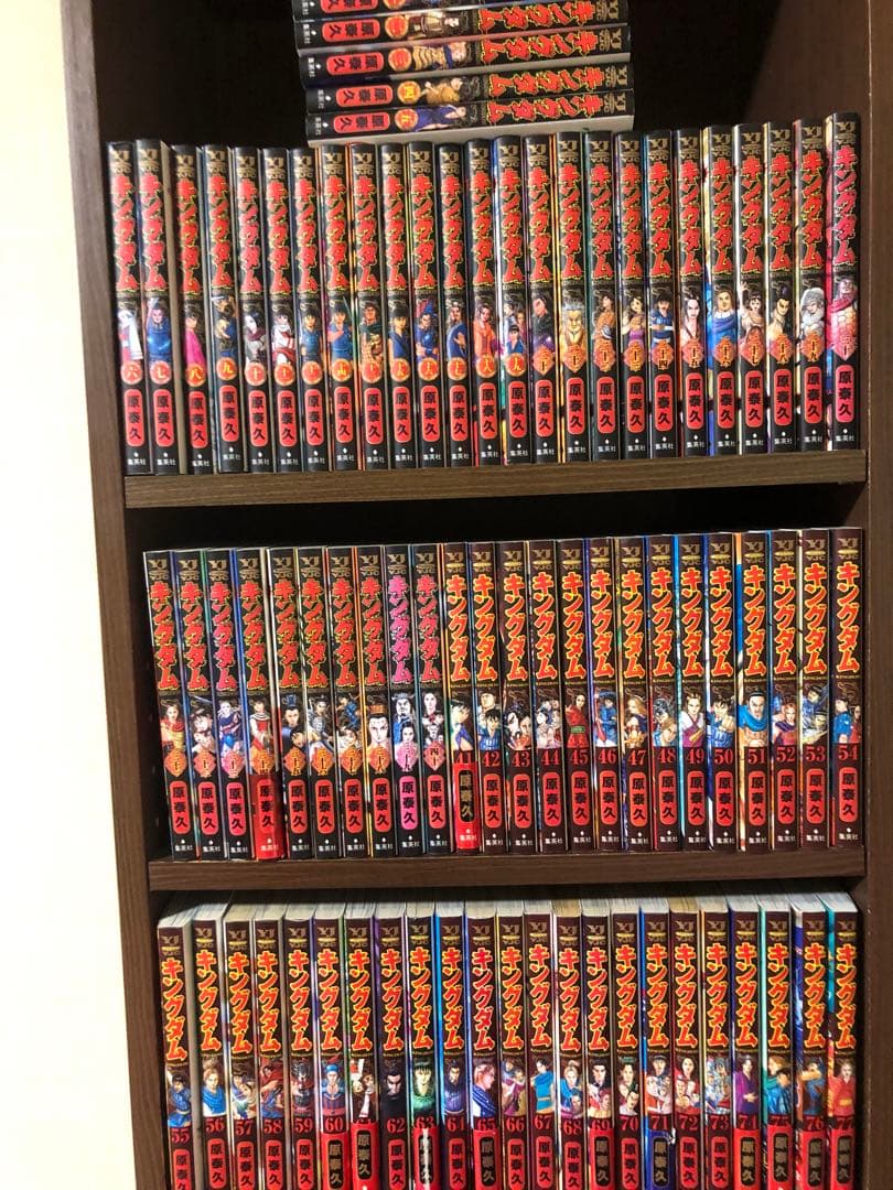 【即日翌日発送】キングダム　1〜77巻　全巻セット