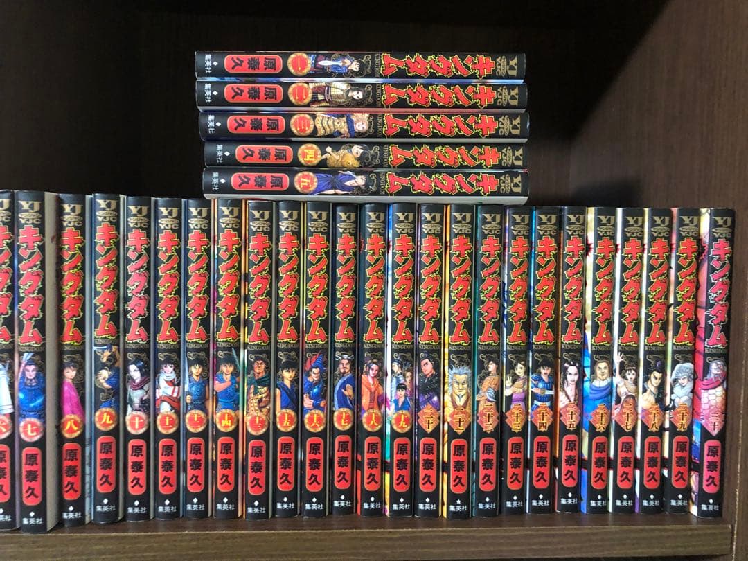 【即日翌日発送】キングダム　1〜77巻　全巻セット