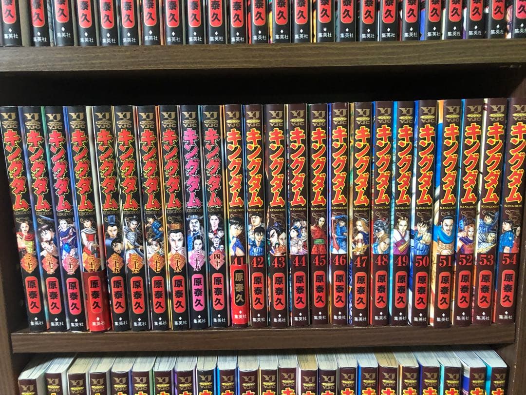 【即日翌日発送】キングダム　1〜77巻　全巻セット
