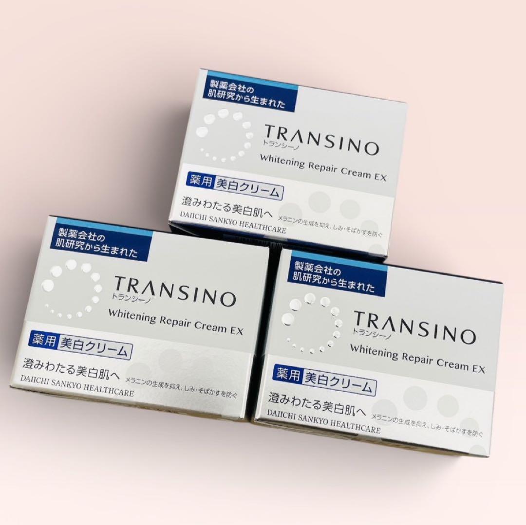 新品未使用☆3個☆トランシーノ 薬用ホワイトニング リペアクリームEX 35g