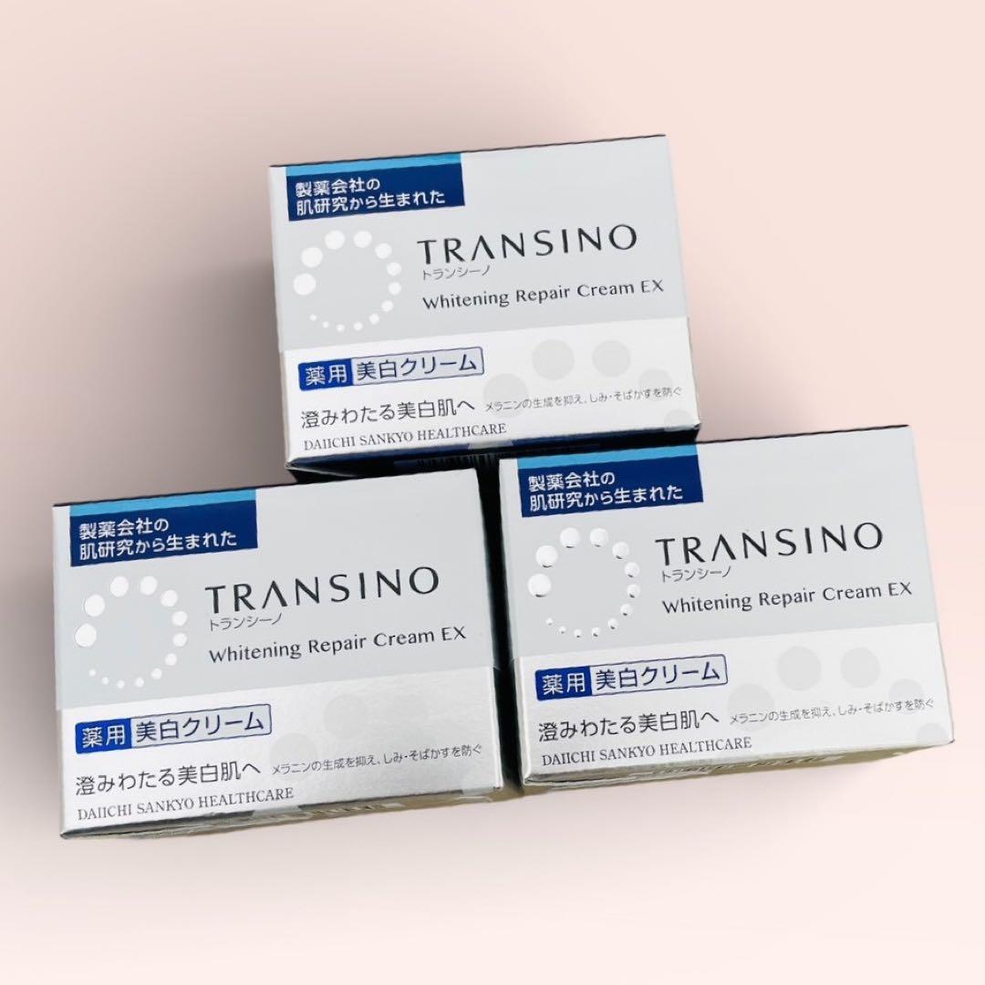 新品未使用☆3個☆トランシーノ 薬用ホワイトニング リペアクリームEX 35g