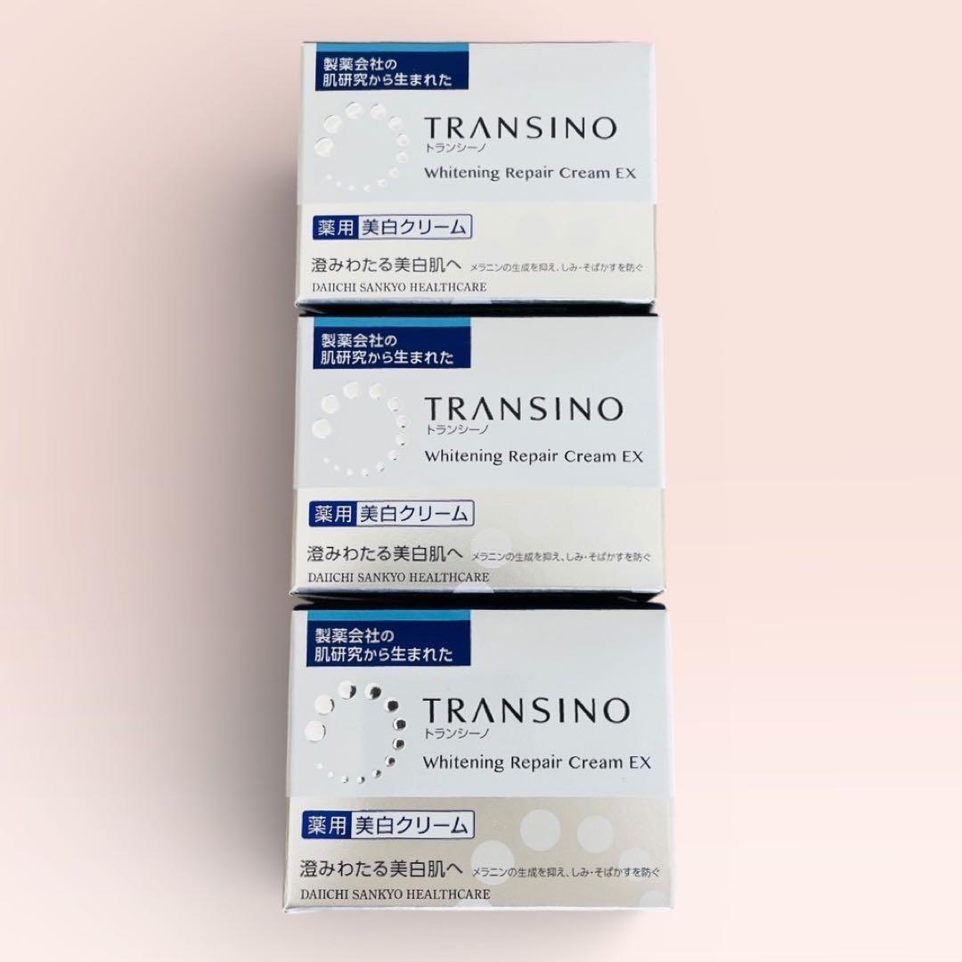 新品未使用☆3個☆トランシーノ 薬用ホワイトニング リペアクリームEX 35g